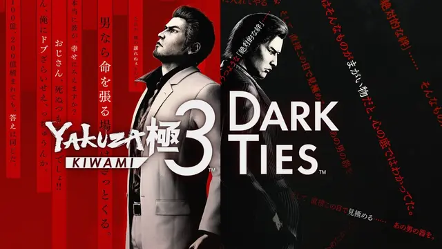 Ilustracja do artykułu: Yakuza Kiwami 3 & Dark Ties na Switch 2 - przegląd cen w polskich sklepach