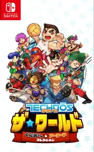 Super Technos World: River City & Technos Arcade Classics / + Soundtrack na Płycie CD Nintendo Switch okładka gry