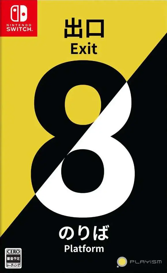 The Exit 8 - Platform 8 Nintendo Switch okładka gry