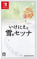 Okładka gry I am Setsuna na Nintendo Switch - najlepsza oferta