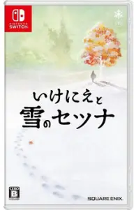 I am Setsuna Nintendo Switch okładka gry