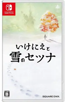 I am Setsuna Nintendo Switch okładka gry