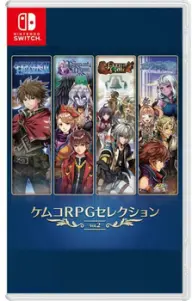 Kemco RPG Selection Vol. 2 Nintendo Switch okładka gry