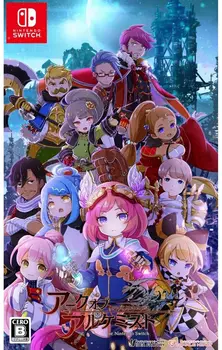 Arc of Alchemist Nintendo Switch okładka gry
