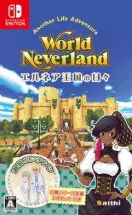 World Neverland: Daily Life in the Elnea Kingdom Nintendo Switch okładka gry