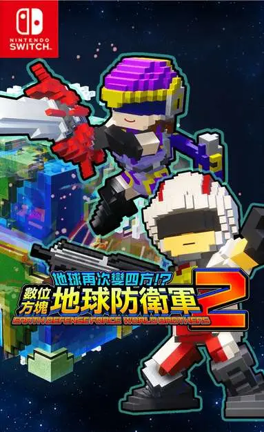 Earth Defense Force: World Brothers 2 Nintendo Switch okładka gry