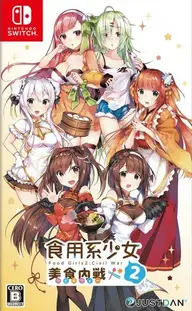 Food Girls 2: Civil War Nintendo Switch okładka gry