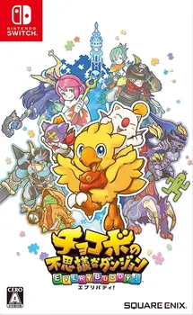 Chocobo's Mystery Dungeon: Every Buddy! Nintendo Switch okładka gry
