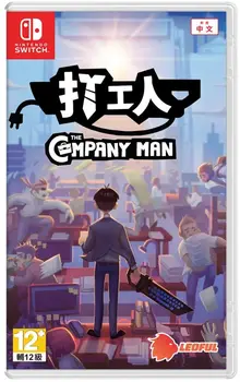 The Company Man Nintendo Switch okładka gry