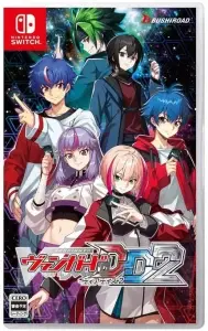Cardfight!! Vanguard Dear Days 2 Cardfight Nintendo Switch okładka gry