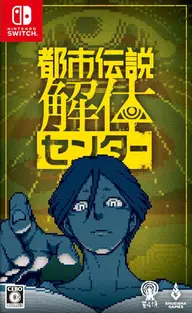 Urban Myth Dissolution Center Nintendo Switch okładka gry