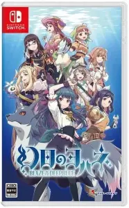 Yohane the Parhelion Blaze in the Deepblue Nintendo Switch okładka gry