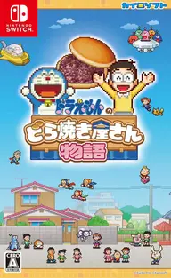 Doraemon Dorayaki Shop Story Nintendo Switch okładka gry