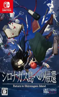 Return to Shironagasu Island Nintendo Switch okładka gry