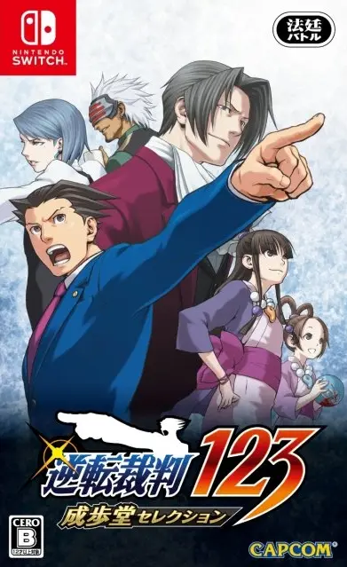 Phoenix Wright: Ace Attorney Trilogy Nintendo Switch okładka gry