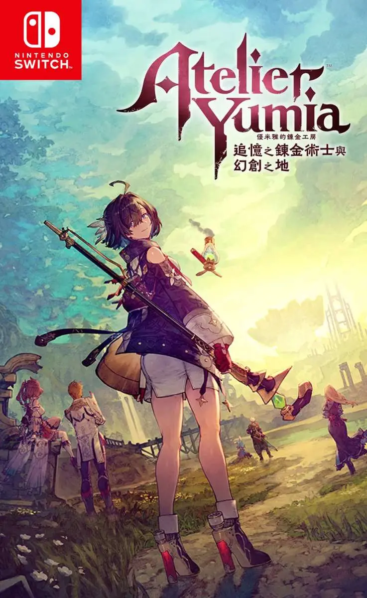 Atelier Yumia: The Alchemist of Memories & the Envisioned Land Nintendo Switch okładka gry