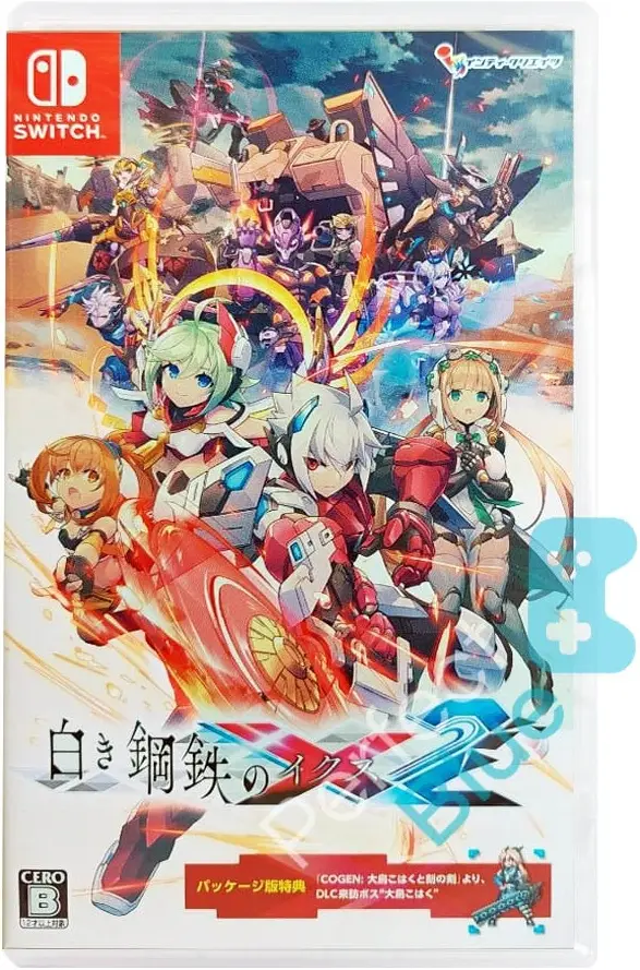 Gunvolt Chronicles: Luminous Avenger iX 2 Nintendo Switch okładka gry
