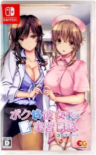 Medical Examination Diary Teamwork Nintendo Switch okładka gry