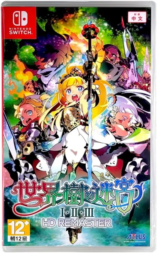 Etrian Odyssey Origins Collection Nintendo Switch okładka gry