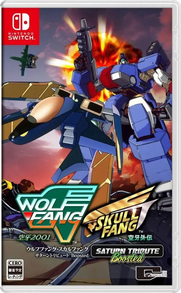 WolfFang 空牙2001 SkullFang 空牙外伝 Saturn Tribute Boosted Nintendo Switch okładka gry
