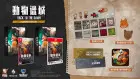 Back to the Dawn Limited Edition Nintendo Switch okładka gry