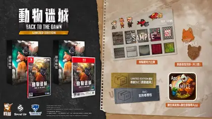 Back to the Dawn Limited Edition Nintendo Switch 2 okładka gry