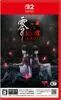 Okładka gry Fatal Frame II: Crimson Butterfly Premium Box na Nintendo Switch 2