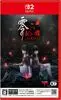 Fatal Frame II: Crimson Butterfly Premium Box Nintendo Switch 2 okładka gry