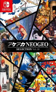 Aca Neogeo Selection Vol. 10 Nintendo Switch okładka gry