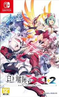 Gunvolt Chronicles: Luminous Avenger iX 1+2 Dual Collection Nintendo Switch okładka gry