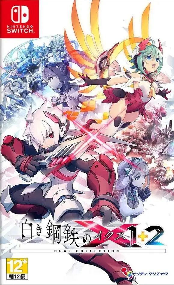 Gunvolt Chronicles: Luminous Avenger iX 1+2 Dual Collection Nintendo Switch okładka gry