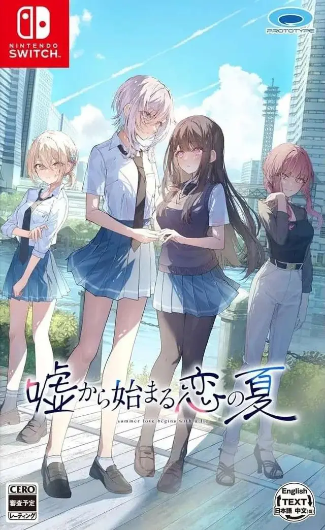 UsoNatsu: The Summer Romance Bloomed From A Lie Limited Edition Nintendo Switch okładka gry