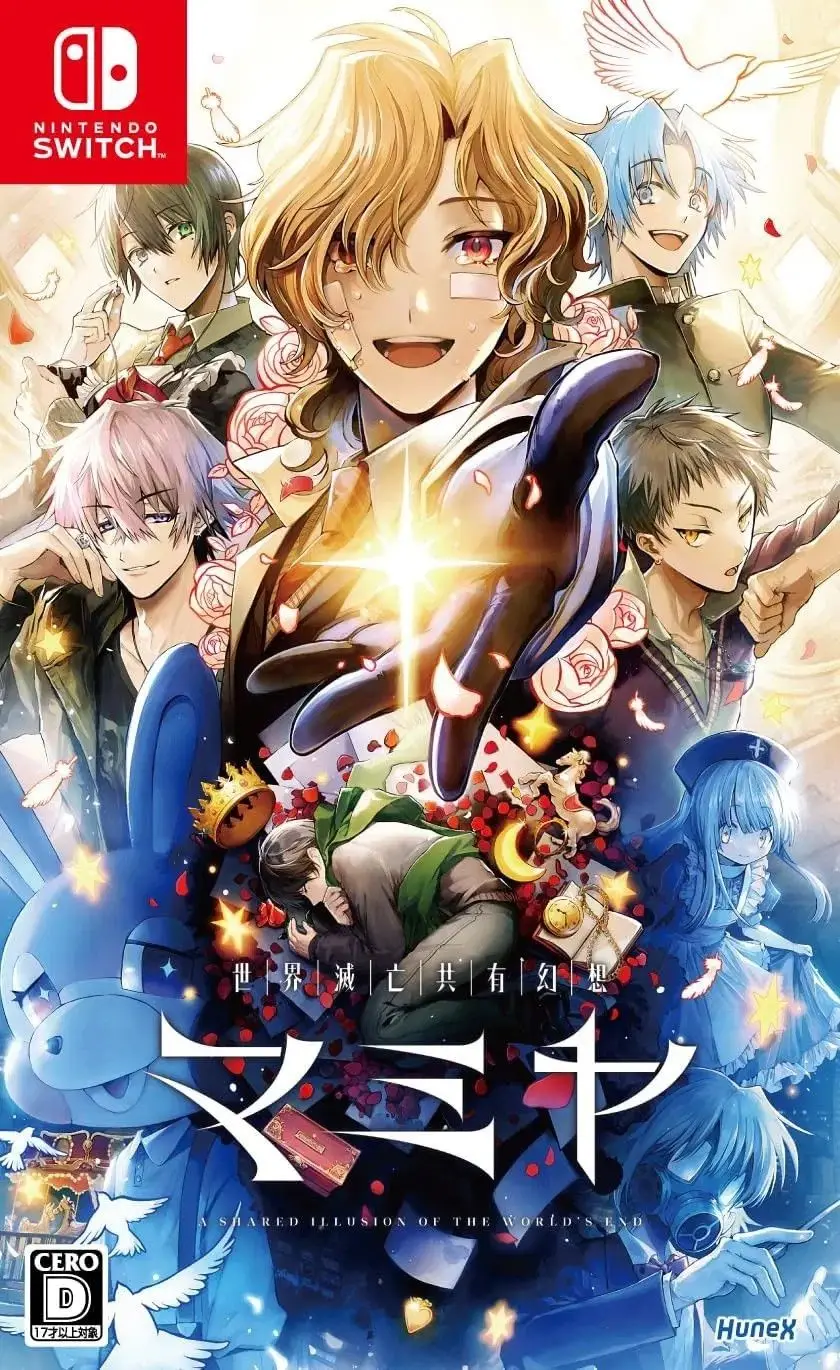 MAMIYA: A Shared Illusion of the World's End Nintendo Switch okładka gry