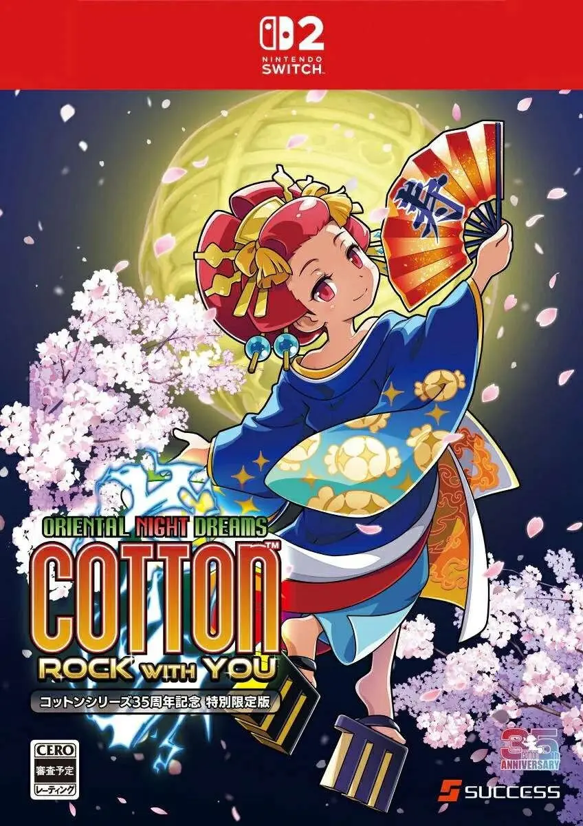 Okładka gry Cotton Rock With You 35th Anniversary Special Limited Edition na Nintendo Switch 2