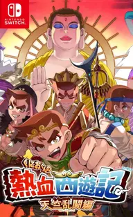 River City Saga: Journey to the West Nintendo Switch okładka gry
