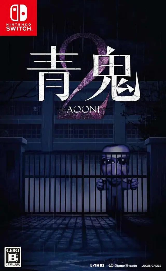 Aooni2 Nintendo Switch okładka gry