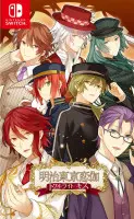Meiji Tokyo Renka: Twilight Kiss Nintendo Switch okładka gry