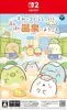 Sumikkogurashi Pokapoka Onsen ni Youkoso Nintendo Switch 2 okładka gry