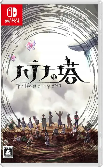 Hatena No Tou The Tower Of Children Nintendo Switch okładka gry