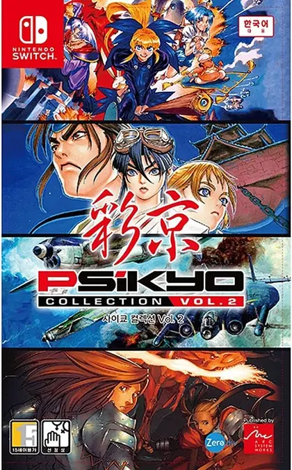 Psikyo Collection Vol. 2 Nintendo Switch okładka gry