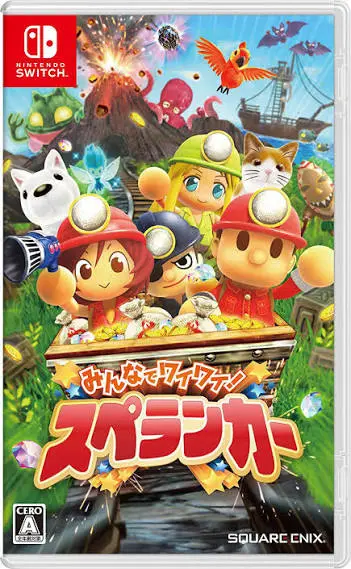 Minna de Spelunker Nintendo Switch okładka gry