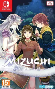 Mizuchi Nintendo Switch okładka gry