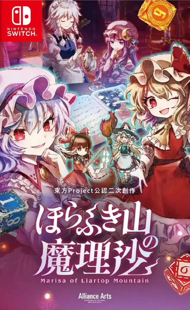 Marisa of Liartop Mountain Nintendo Switch okładka gry