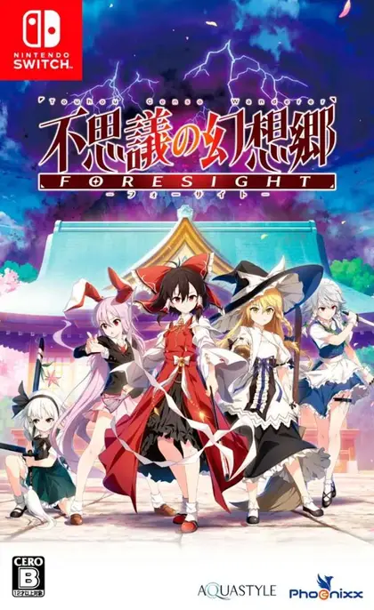 Touhou Genso Wanderer -FORESIGHT- Limited Edition Nintendo Switch okładka gry