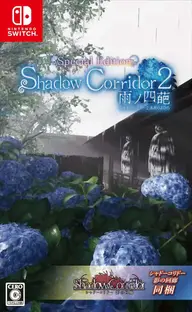 Shadow Corridor 2 Special Edition Nintendo Switch okładka gry