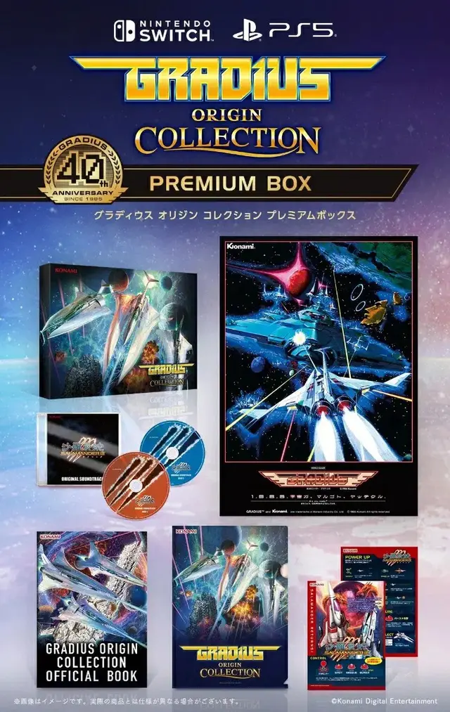 Gradius Origin Collection Premium Box Nintendo Switch okładka gry