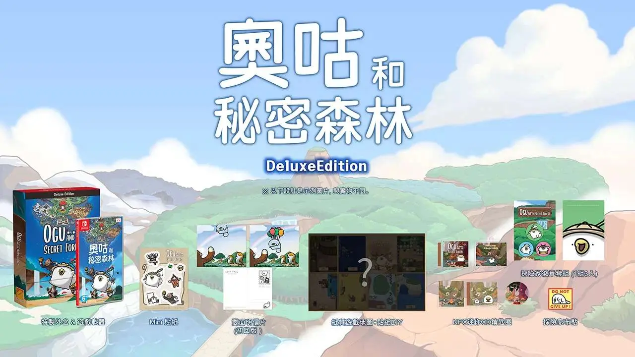 Okładka gry Ogu and the Secret Forest Deluxe Edition na Nintendo Switch - najlepsza oferta