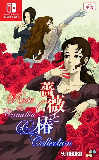Rose & Camellia Collection Nintendo Switch okładka gry