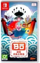 Okładka gry Bo: Path of the Teal Lotus na Nintendo Switch - najlepsza oferta