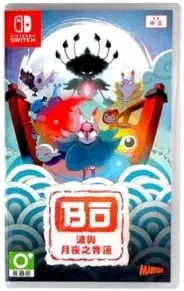 Bo: Path of the Teal Lotus Nintendo Switch okładka gry